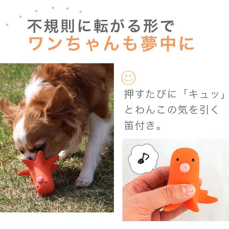 iDog 犬 おもちゃ TOY ラテックスTOY タコさんウィンナー アイ