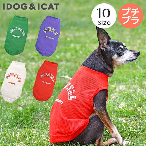 犬服・アクセサリー itdogs fullofvigor-yshop_23-09284-1