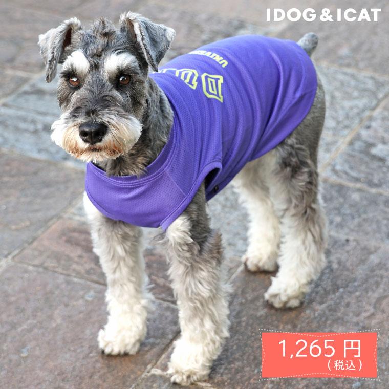 犬 服 iDog カレッジロゴメッシュタンク アイドッグ メール便OK｜idog｜02