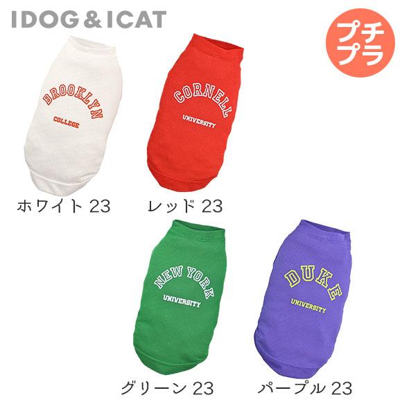 iDog 犬 服 カレッジロゴメッシュタンク アイドッグ メール便OK