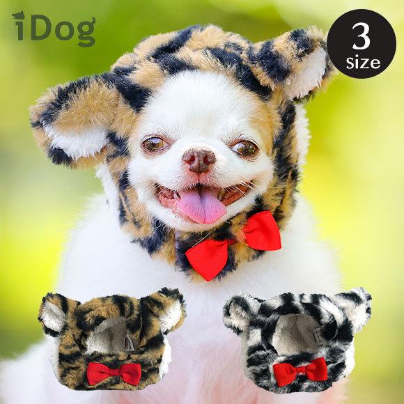 犬 服 Idog トラスヌード アイドッグ メール便ok 年賀状 犬の洋服 犬服 寅 とら プードル チワワ ダックス Idog 通販 Yahoo ショッピング