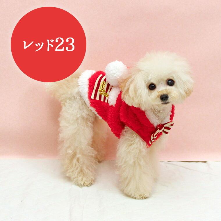 犬 服 iDog サンタパーカー アイドッグ メール便OK :15230-:iDog - 通販 - Yahoo!ショッピング