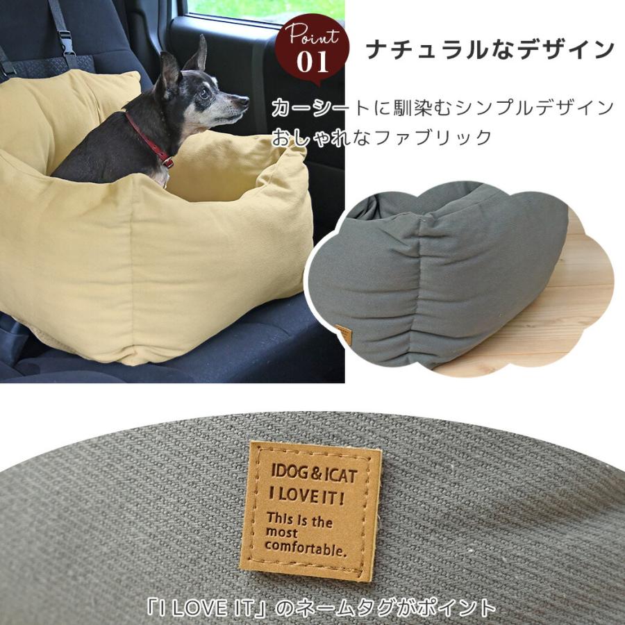 １円マットはカゴに入れてね 犬 ベッド Idog Icat ドライブベッド スタンダード Mサイズ アイドッグ 152 Idog 通販 Yahoo ショッピング