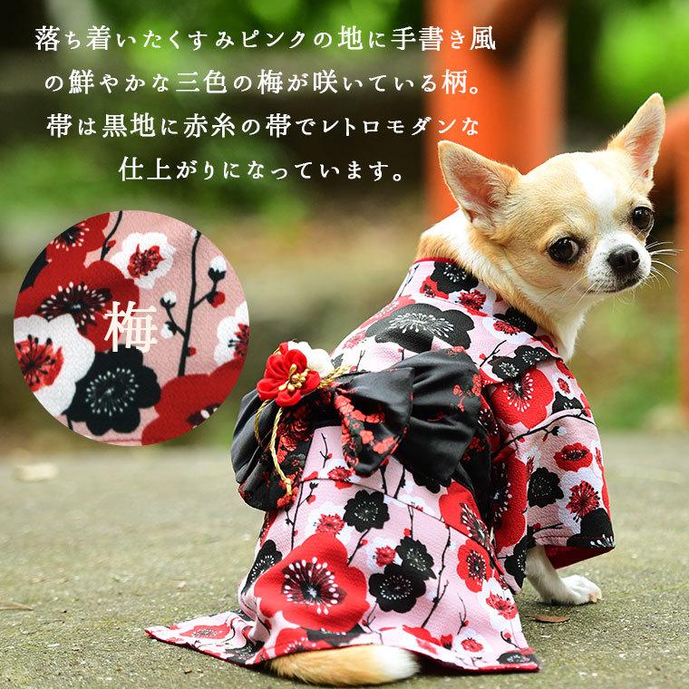 10 Off セール 10 Off 犬 服 Idog 愛犬用着物 アイドッグ 年賀状 お正月 Idog 通販 Yahoo ショッピング