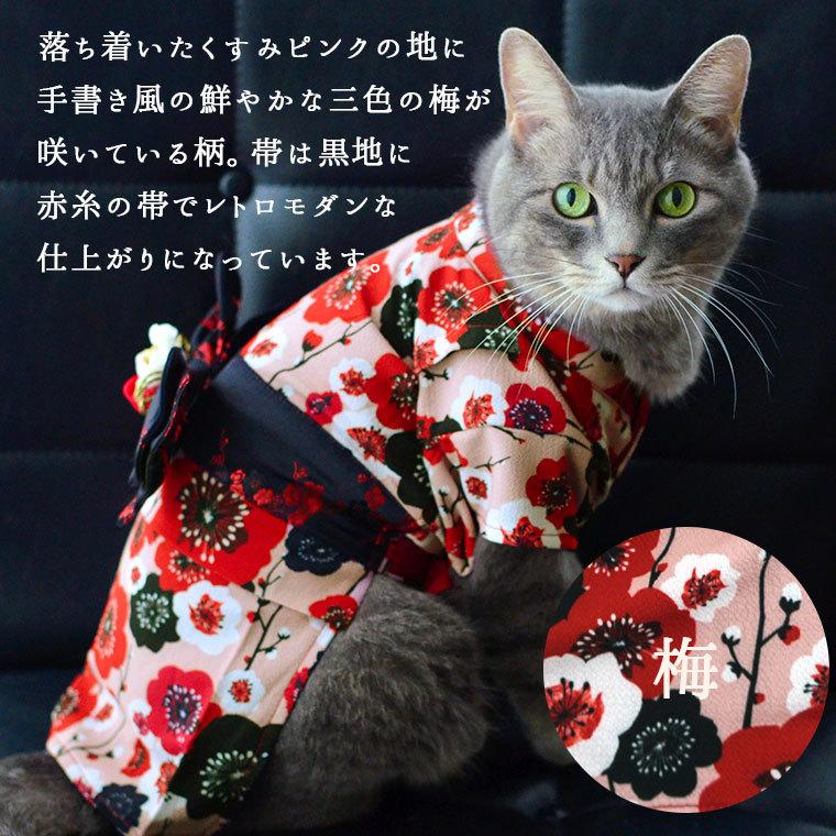 10 Off セール 10 Off 犬 服 Idog 愛犬用着物 アイドッグ 年賀状 お正月 Idog 通販 Yahoo ショッピング