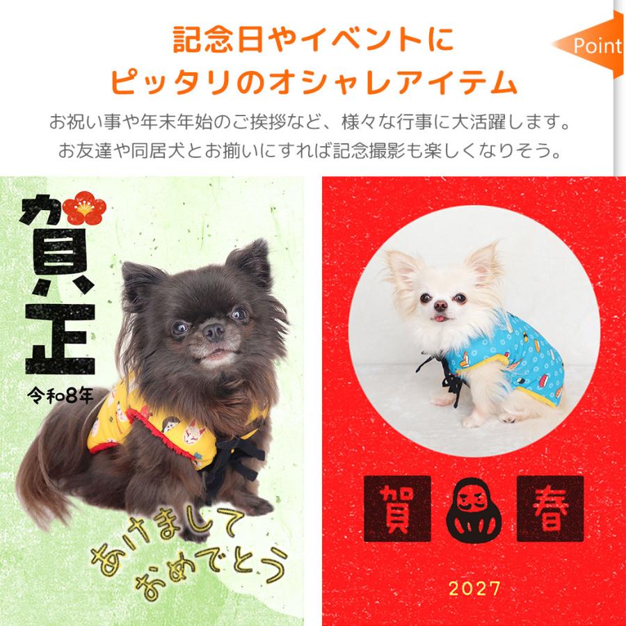 iDog 犬 服 愛犬用ちゃんちゃんこ アイドッグ : iDog - 通販 - Yahoo