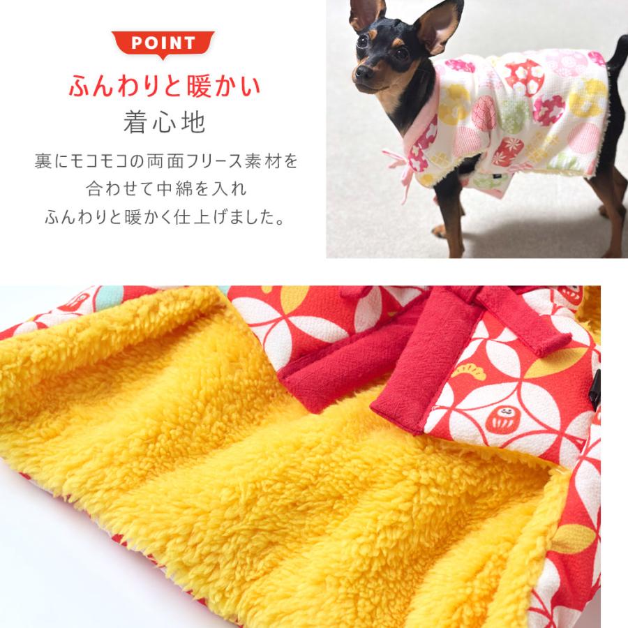 iDog クーポン利用で最大10%OFF 愛犬用ちゃんちゃんこ アイ