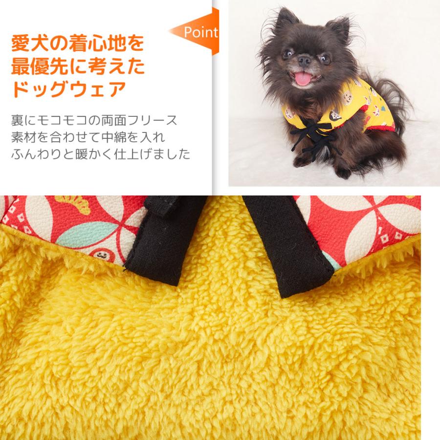 iDog 犬 服 愛犬用ちゃんちゃんこ アイドッグ : iDog - 通販 - Yahoo