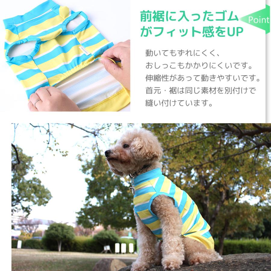 iDog クーポン利用で最大15％OFF COOL+MOSCAPE プリントタンク 接触冷