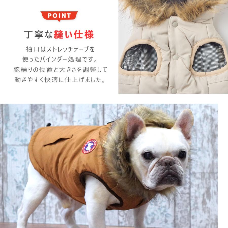 iDog WARM REACT SHIELD COAT エクスペディションダウンジャケット