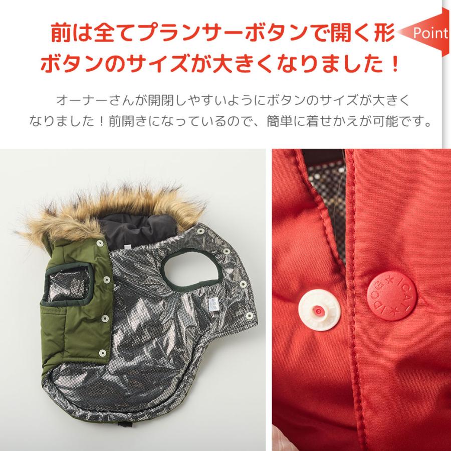 iDog 犬 ダウン エクスペディションダウンジャケット 蓄熱 保温 撥水