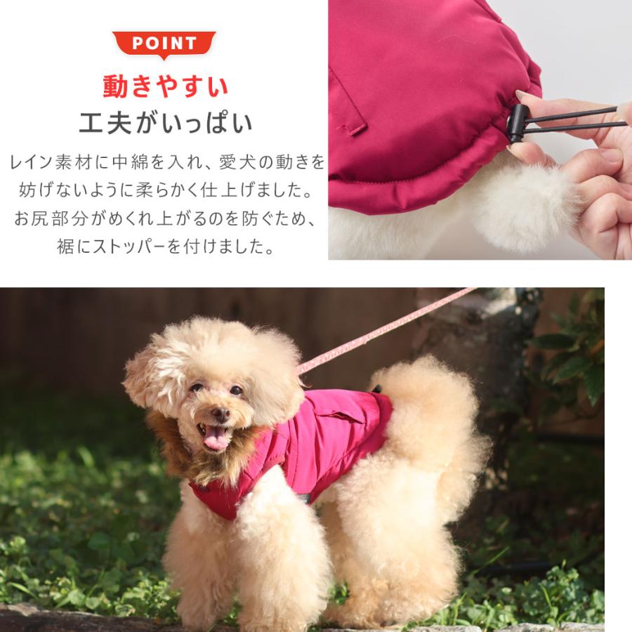 iDog WARM REACT SHIELD COAT エクスペディションダウンジャケット
