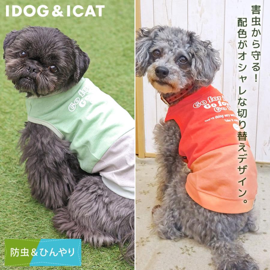 お買得 犬 服 Idog Moscape Cool 切替プリントタンク 防蚊 ひんやり アイドッグ 夏用 メール便ok Discoversvg Com