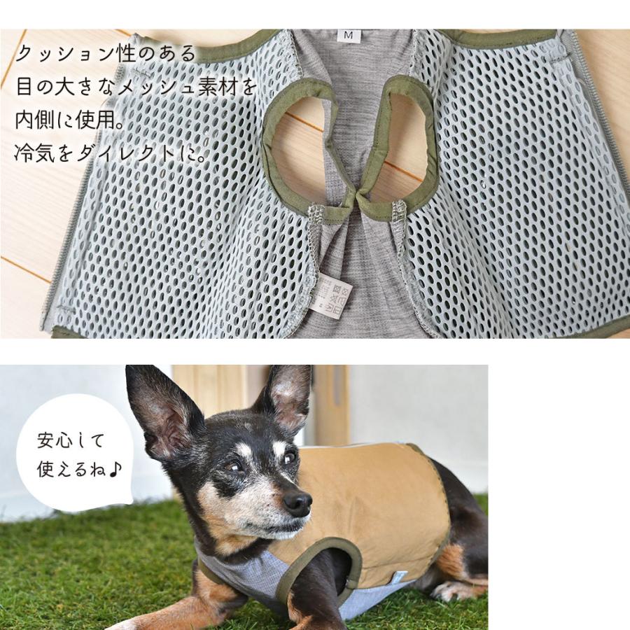 手数料無料 １円保冷剤対象 犬用品 Idogamp Icat Idog Ice Hold クーリングベスト 保冷剤付 撥水 アイドッグ メール便ok Discoversvg Com