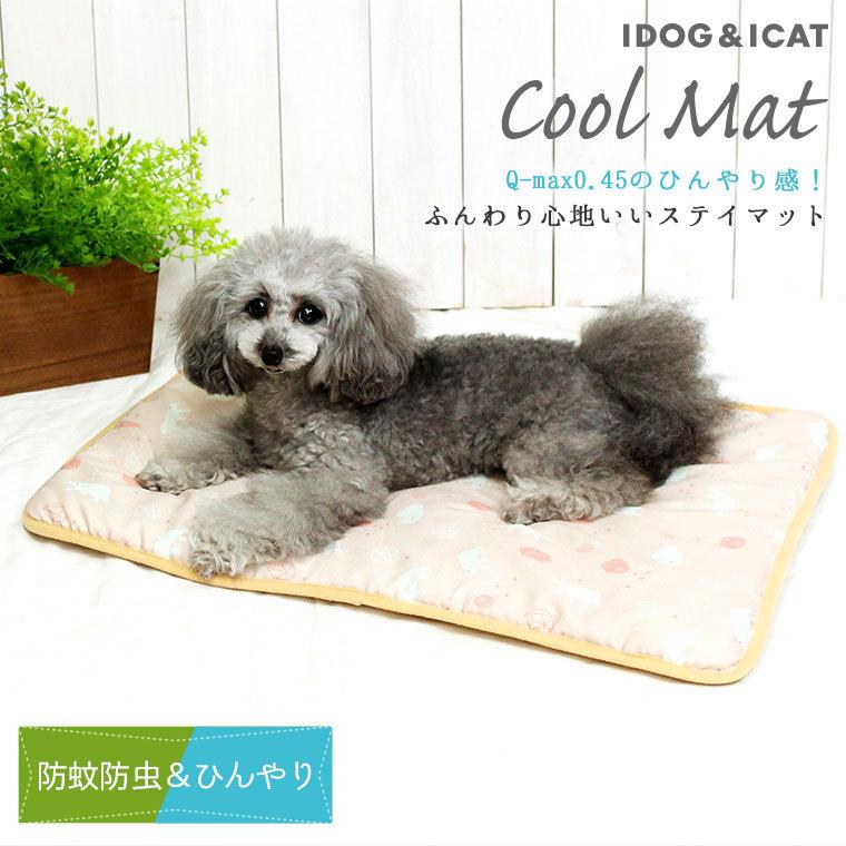 セール 40 Off 犬 マット Idog Icat ひんやり防虫ステイマット Moscape Cool アイドッグ Idog 通販 Yahoo ショッピング