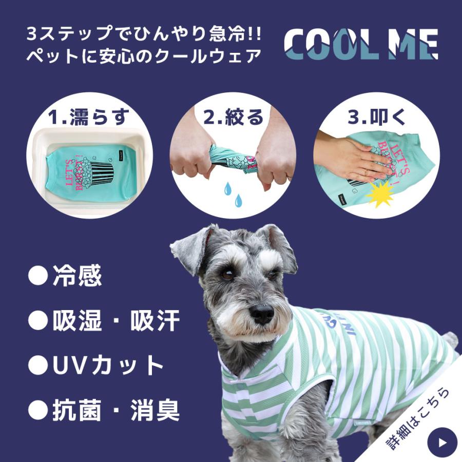 犬 服 iDog COOL ME お試しタンク アイドッグ｜idog｜05