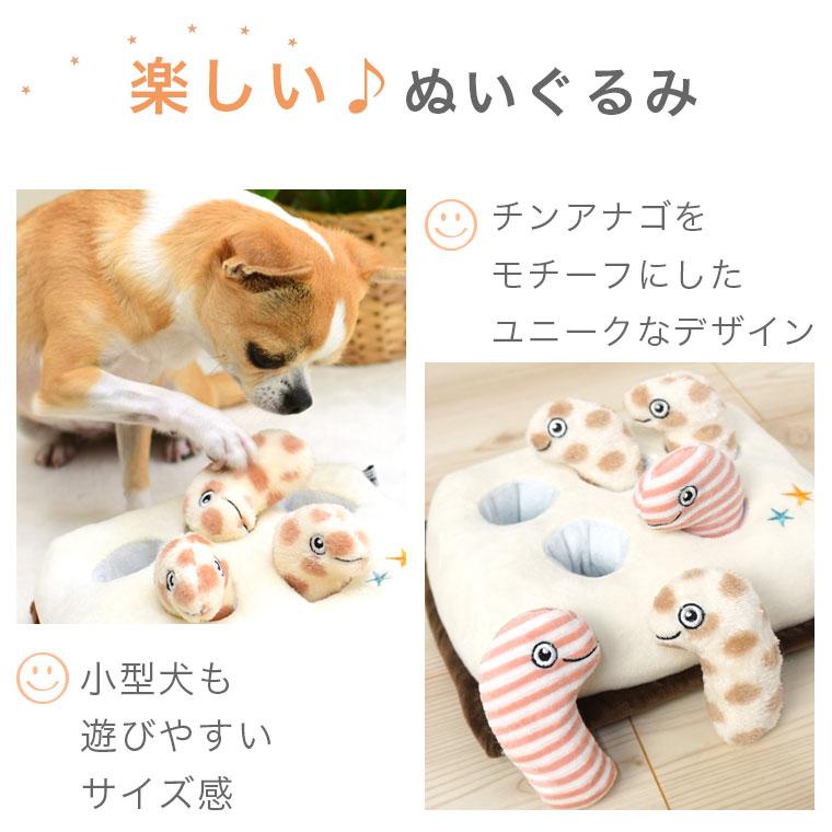 iDog 犬用品 知育おもちゃ チンアナゴ アイドッグ : iDog - 通販