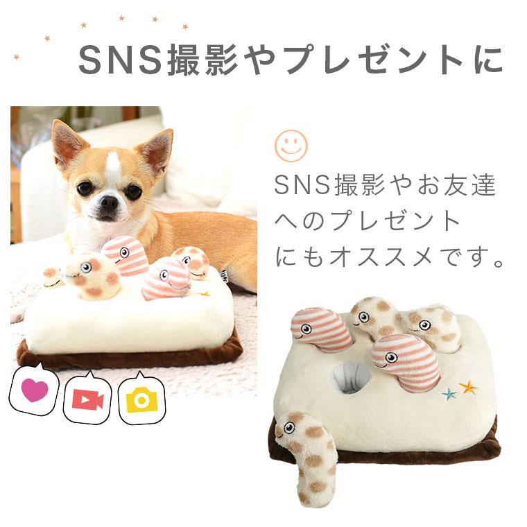 iDog 犬用品 知育おもちゃ チンアナゴ アイドッグ : iDog - 通販