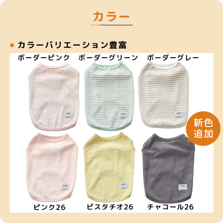 iDog UNAGE アンエイジ ウェルネスウェア インナータンク アイドッグ