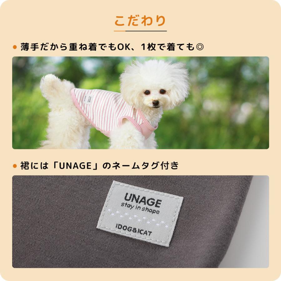 iDog UNAGE アンエイジ ウェルネスウェア インナータンク アイドッグ
