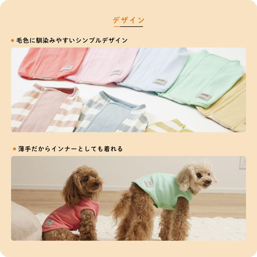 iDog 犬 服 UNAGE ウェルネスウェア 背中開きタンク アンエイジ iDog 犬 服 UNAGE ウェルネスウェア 背中開きタンク アンエイジ