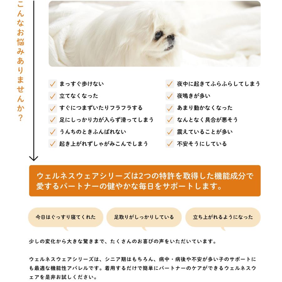 iDog 犬 服 UNAGE ウェルネスウェア 背中開きタンク アンエイジ アイ