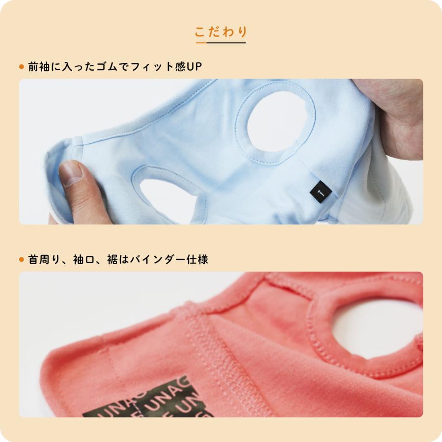 iDog 犬 服 UNAGE 中大型犬用 ウェルネスウェア 背中開きタンク