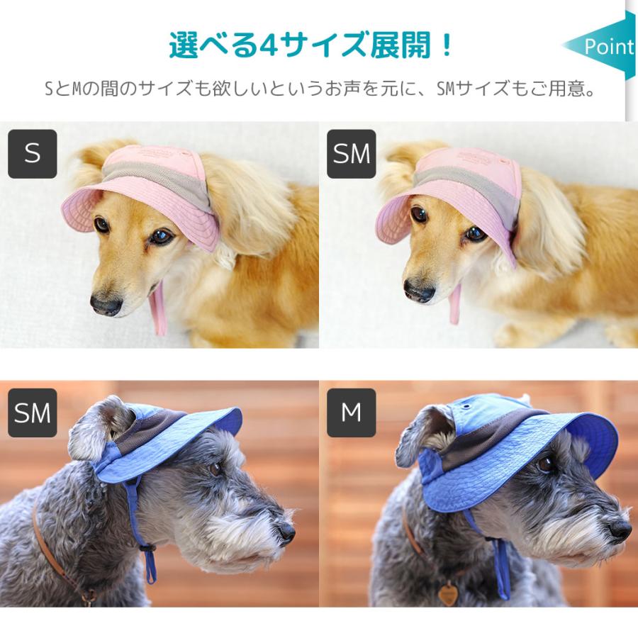 iDog クーポン利用で最大15％OFF AQUA HOLD ひんやりアクティブハット