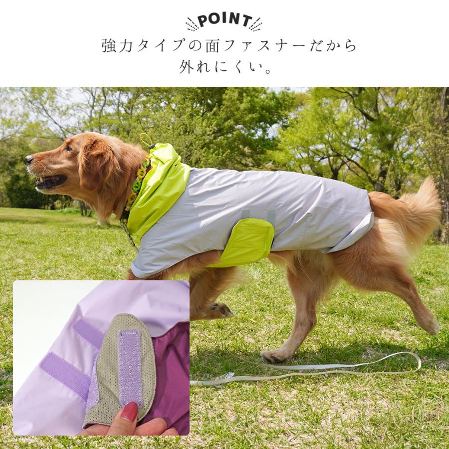 iDog 犬 服 中大型犬用 イージーガードレインポンチョ i HUGE 完全防水