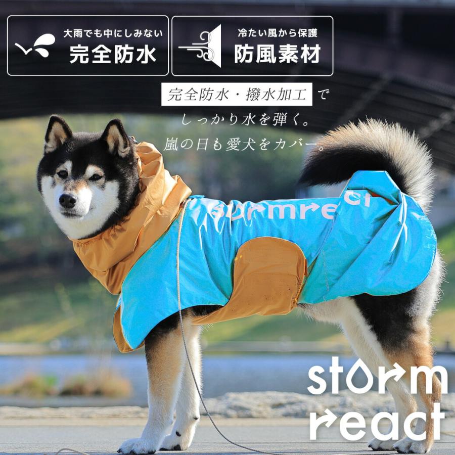 iDog 犬 服 中大型犬用 イージーガードレインポンチョ i HUGE 完全防水