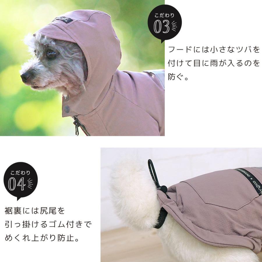 iDog 犬 服 SHIELD COAT リフレクトレインジャケット アイドッグ