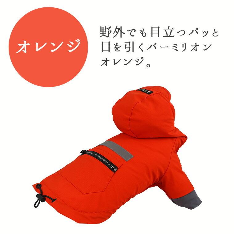 iDog 大感謝祭セール 40%OFF 犬 服 SHIELD COAT リフレクトレイン