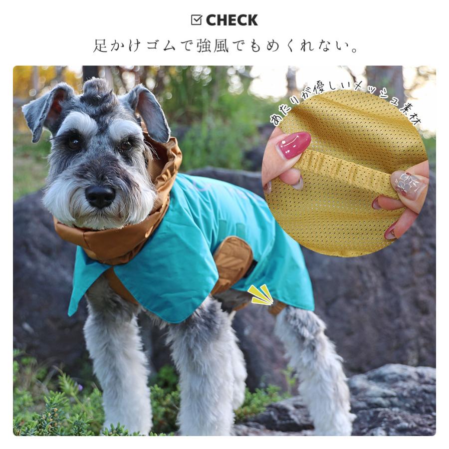 iDog 犬 服 STORM REACT イージーガードレインポンチョ 完全防水・撥水