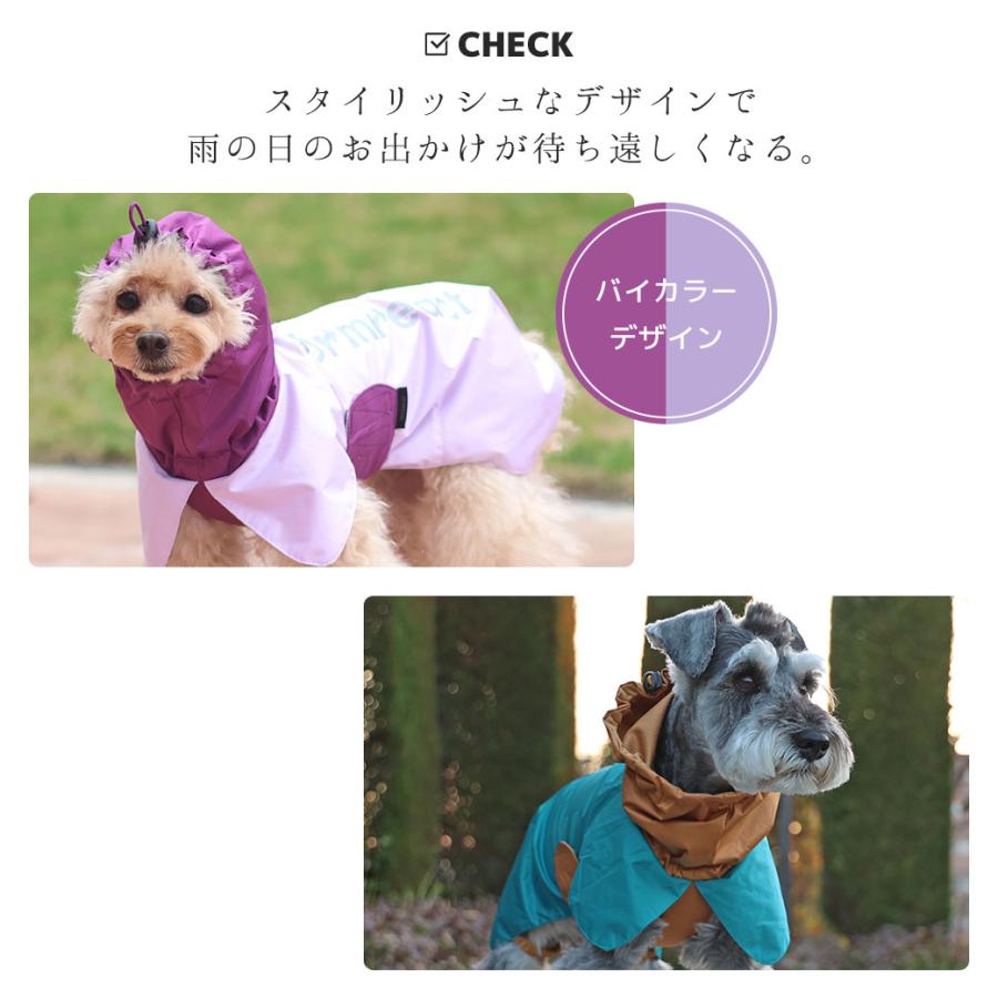 iDog 犬 服 STORM REACT イージーガードレインポンチョ 完全防水・撥水