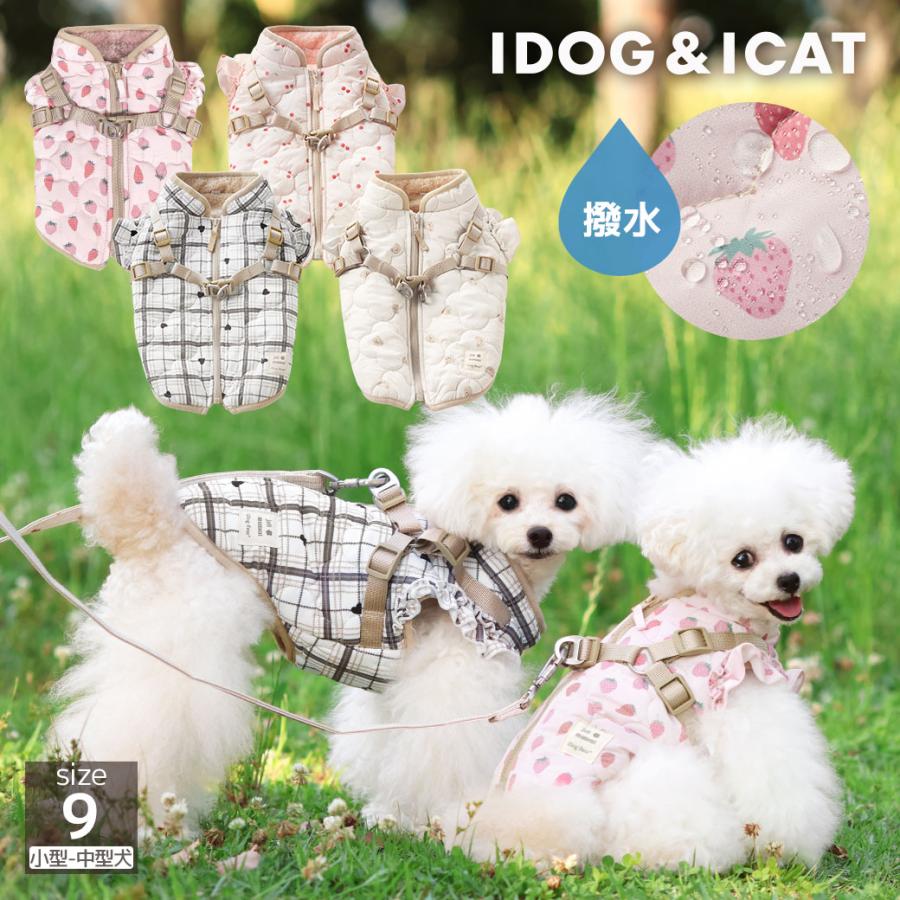 Point 5倍 犬 服 新作 犬 ダウンハーネス iDog fleur SHIELD COAT ダウンハーネス 撥水 防汚 アイドッグ