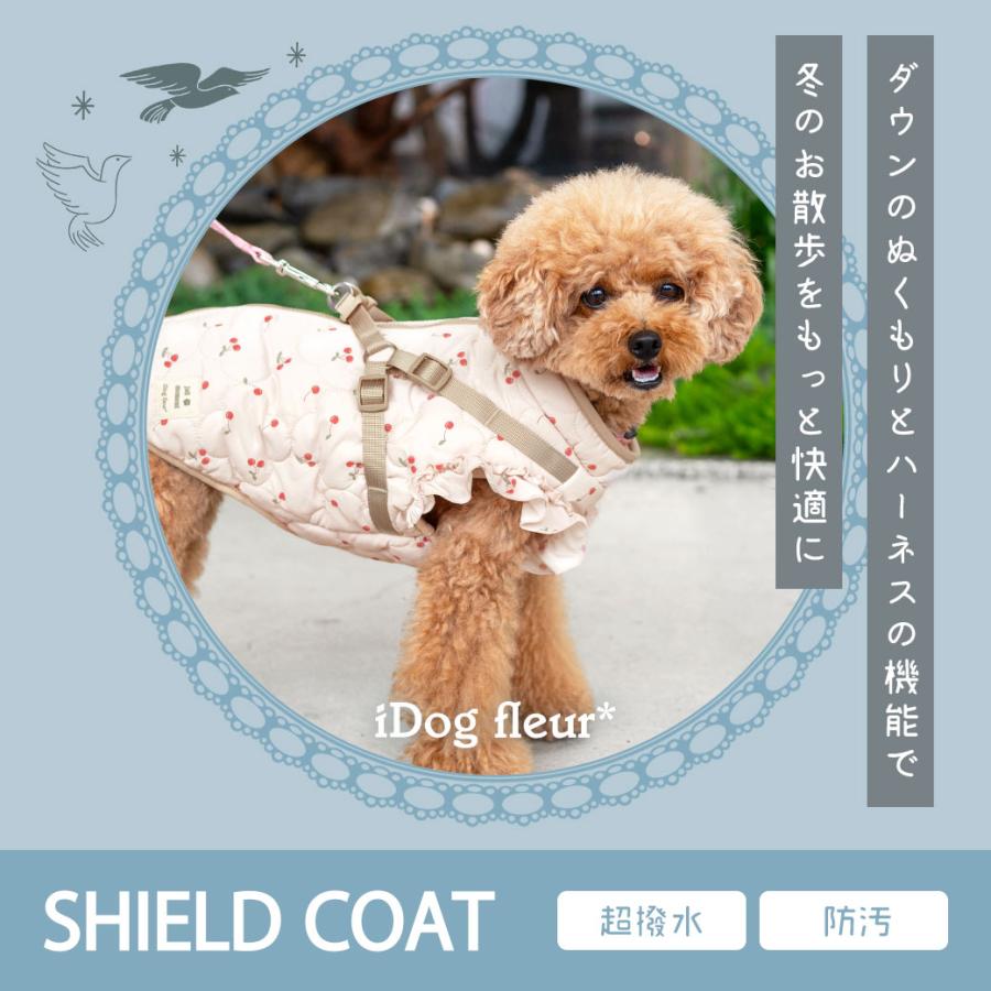 iDog Point 5倍 犬 服 新作 ダウンハーネス fleur SHIELD COAT 撥水 防