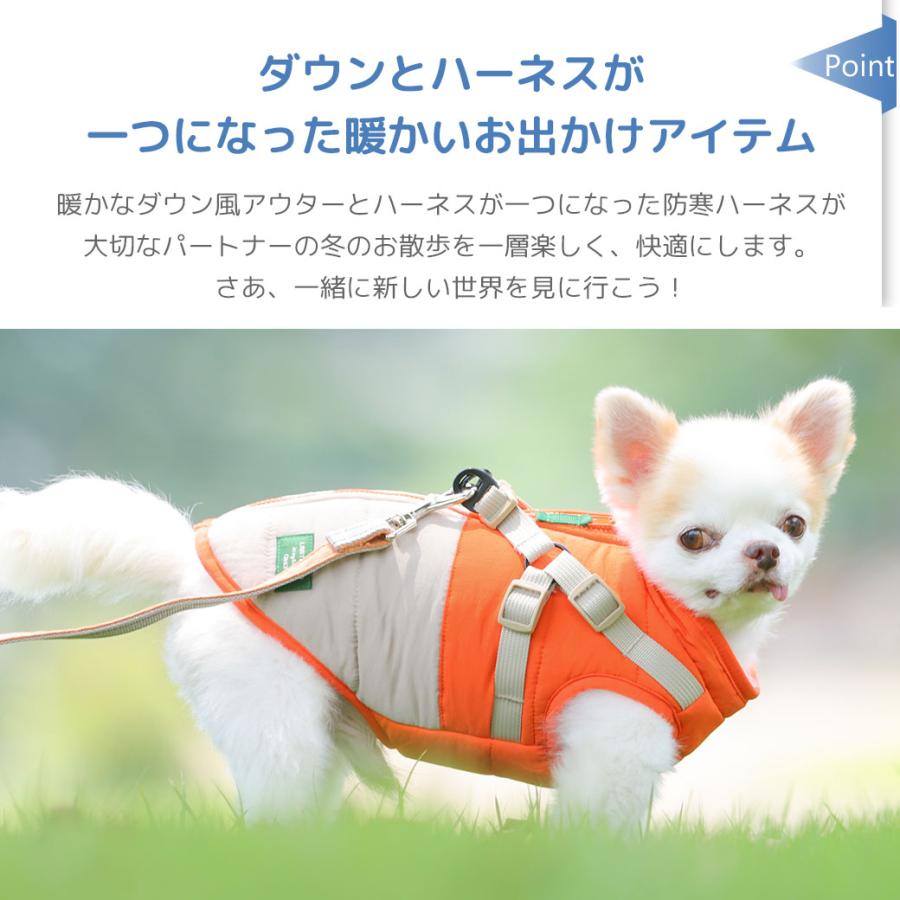 iDog 犬 ダウン ダウンハーネス 撥水 防汚 SHIELD COAT アイドッグ