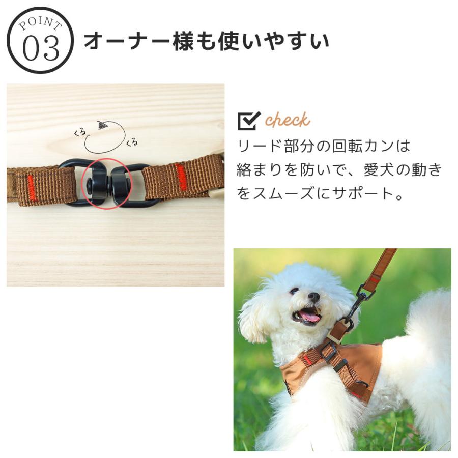 犬 ハーネス iDog 犬用コンフォートハーネス リード付き DOG アイドッグ｜idog｜12