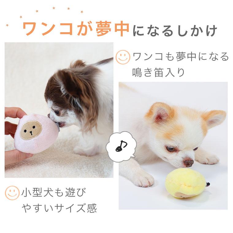 iDog 犬 おもちゃ にくまん 鳴き笛入り アイドッグ 猫 プードル チワワ