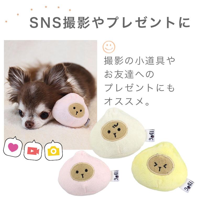 iDog 犬 おもちゃ にくまん 鳴き笛入り アイドッグ 猫 プードル チワワ