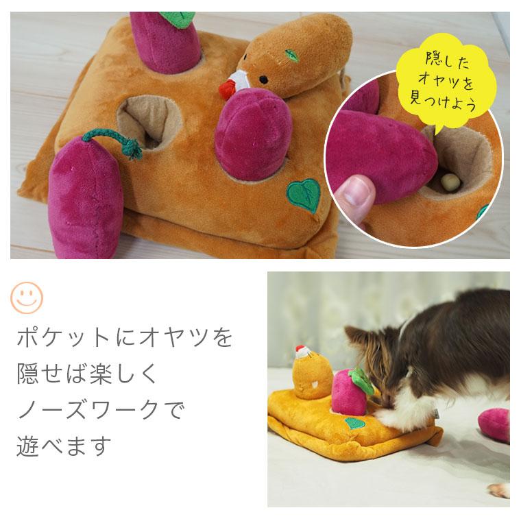 【非売品】サッポロ一番 オリジナル仕様 idog アイドッグ SEGA Amazon | idog(アイドッグ) | おもちゃ雑貨 | おもちゃ