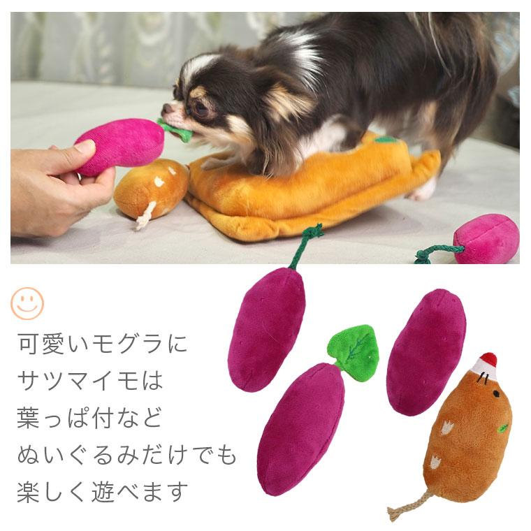 iDog 犬 おもちゃ 知育おもちゃ 芋掘り アイドッグ : iDog - 通販
