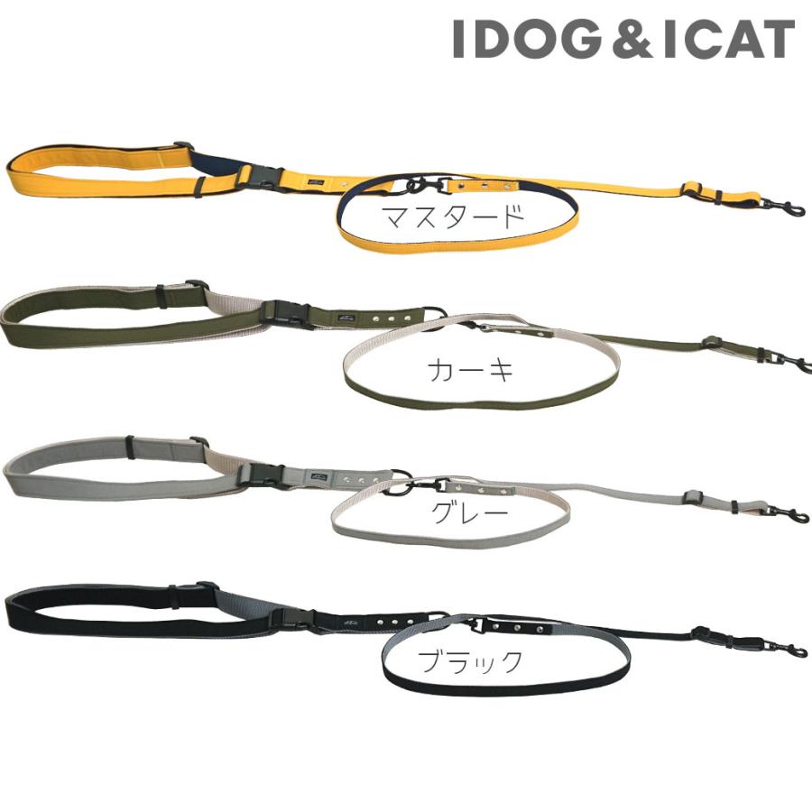 iDog クーポン利用で15％OFF 犬用散歩用品 ショルダーリード : iDog