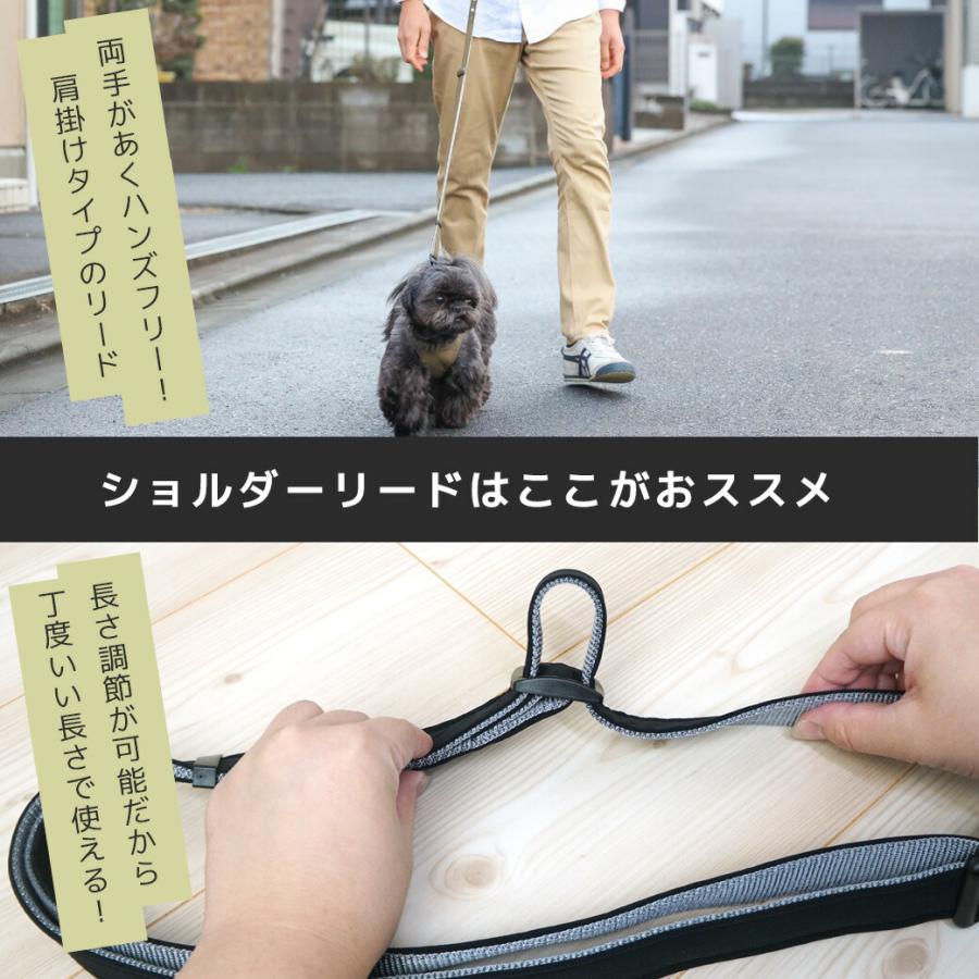 iDog 犬用散歩用品 ショルダーリード : iDog - 通販 - Yahoo!ショッピング