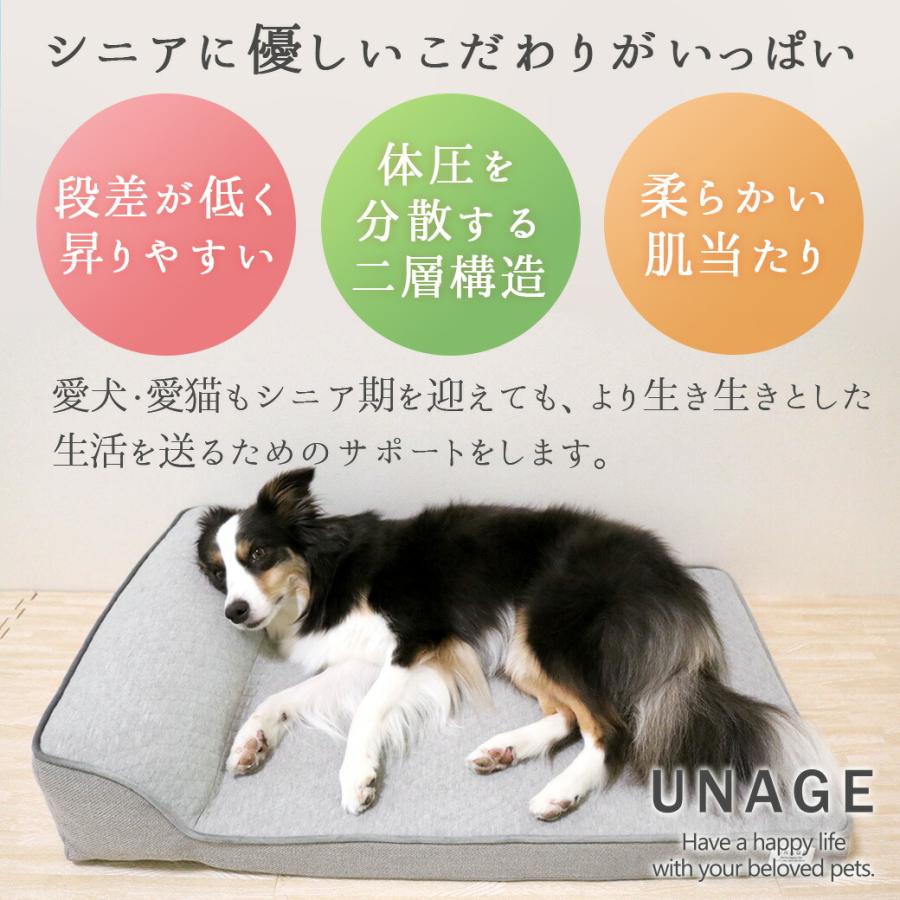 犬用ベッド IDOG&ICAT UNAGE 低反発シニアベッド コーナーベッド Mサイズ アンエイジ｜idog｜05