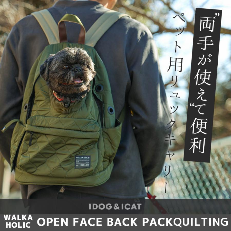iDog 決算感謝セール 25%OFF 犬用キャリー IDOG&ICAT WALKA HOLIC