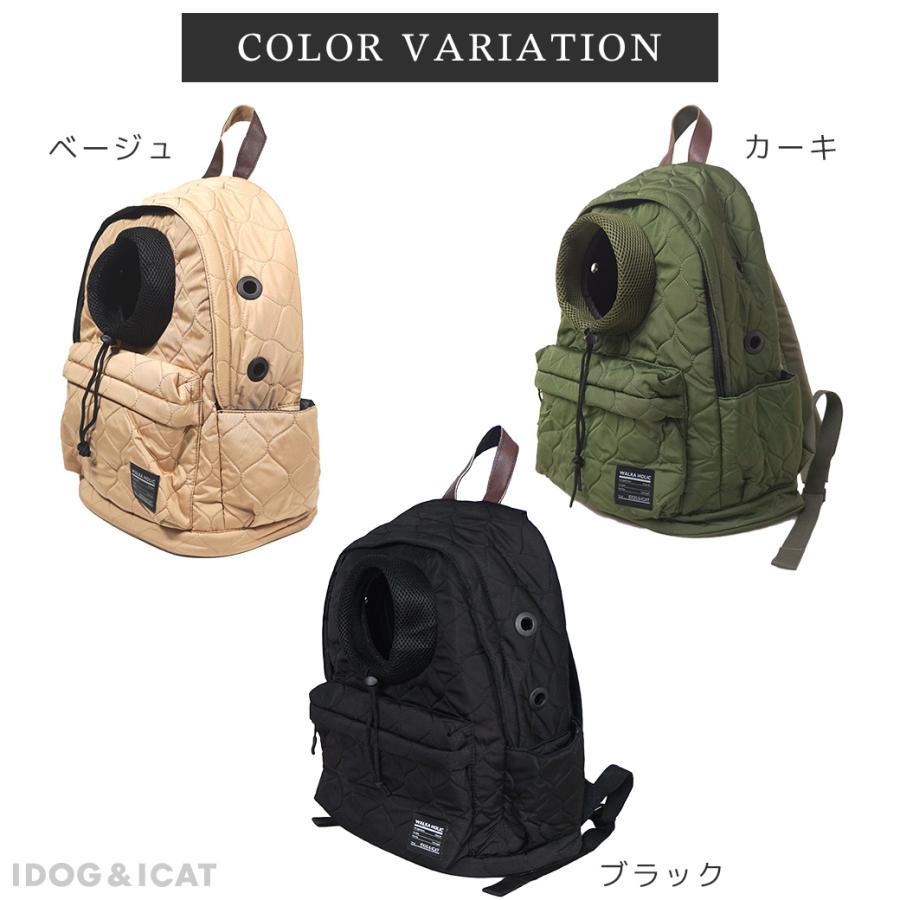 iDog ワンダフルセール 25%OFF 犬用キャリー IDOG&ICAT WALKA HOLIC