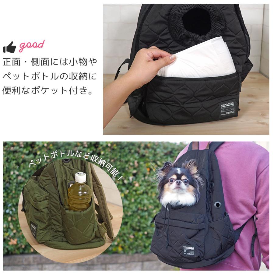 iDog 犬用キャリー IDOG&ICAT WALKA HOLIC オープンフェイスバック