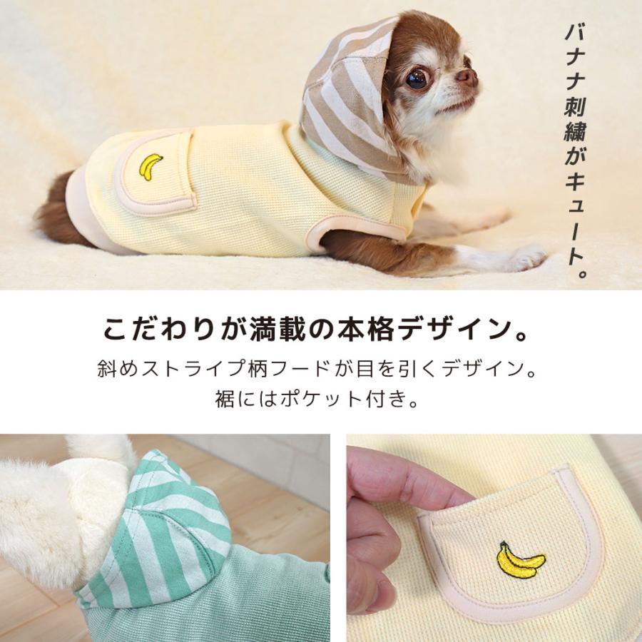 斜めストライプの犬の服 斜めストライプの犬の服