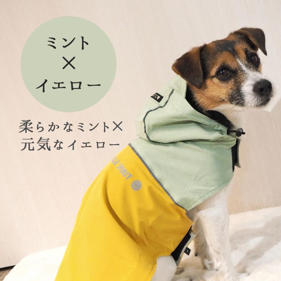 iDog ワンダフルセール 40%OFF 犬 服 SHIELD COAT バイカラー